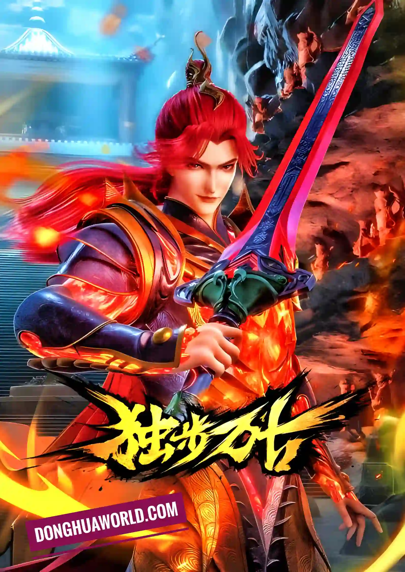 Glorious Revenge of Ye Feng | Donghuastream | Donghua world